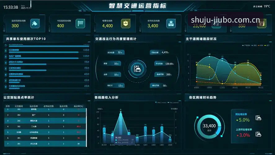 博体育安卓版 9博体育安卓版深度分析:专业体育数据服务平台的移动端体验全面解析