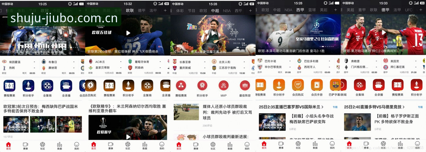 博体育官网下载2026最新版本 9博体育平台2026新版深度评测:从下载到实战的全流程体验报告