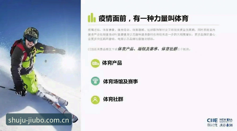 博体育数据服务教程 如何通过博体育数据服务教程快速掌握9博体育平台的核心功能?